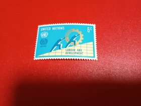 外国邮票  联合国邮票  1969年 国际劳工组织（无邮戳新票）