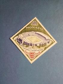 外国邮票  摩纳哥邮票 1963年  足球百年-旺布莱体育场
 （无邮戳新票）