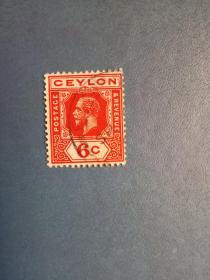 外国邮票    英属锡兰邮票   1918年 乔治五世
 （信销票）