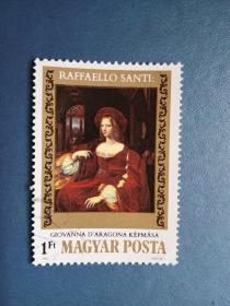 外国邮票  匈牙利邮票  1983年 世界名画 绘画 贵妇（盖销票 ）