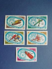 外国邮票  阿富汗邮票 1984年 冬奥会 5枚 
 （无邮戳新票）