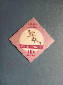 外国邮票   菲律宾邮票 1960年  罗马奥运会（信销票)