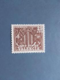 外国邮票  西班牙邮票 1980年 瓦伦西亚城市建设 （无邮戳新票)