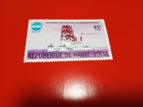 外国邮票  上沃尔特邮票 1975年 冲绳世界 博览会 船（无邮戳新票 ）