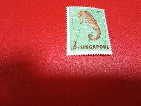 外国邮票   新加坡邮票 1962年 海马（无邮戳新票)