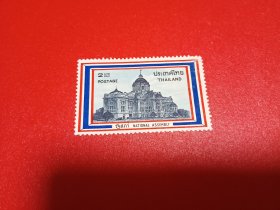 外国邮票 泰国邮票1969年  第一个宪法选举日 国民议会大厦（无邮戳新票)