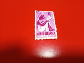 外国邮票  西属几内亚邮票 土著妇女 和平鸽
（无邮戳新票)