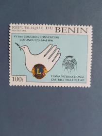 外国邮票   贝宁邮票 1996年 和平鸽（无邮戳新票)
