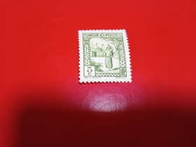 外国邮票   突尼斯邮票 1926年 阿拉伯妇女运水（无邮戳新票 ）