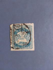 外国邮票 日本邮票 1923年 震灾票 :富士山 无齿（信销票)