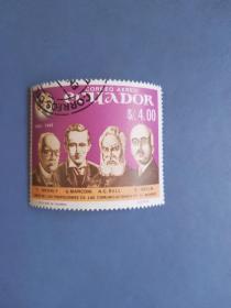 外国邮票  厄瓜多尔邮票   1965年 名人
 (信销票)
