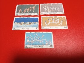 外国邮票    墨西哥邮票  1979年 大学生运动会 篮球排球游泳羽毛球 5全（无邮戳新票)
