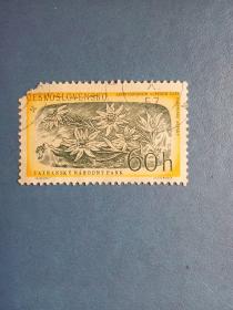 外国邮票 捷克斯洛伐克邮票 1957年 塔特拉山国家公园  植物花卉
 （信销票）