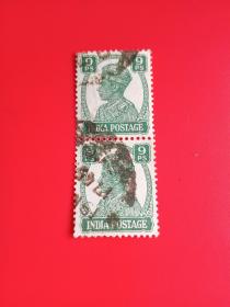 外国邮票  印度邮票  1941-43年  乔治六世 2连（信销票)