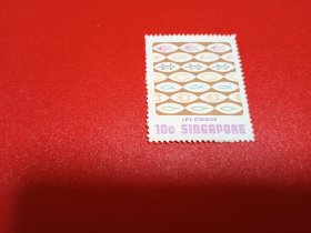 外国邮票   新加坡鱼香港联合发行邮票 1977年 科学中心（无邮戳新票)