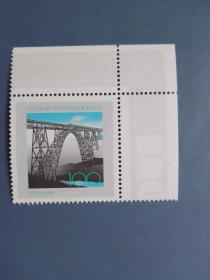 外国邮票  德国邮票  1997年慕斯坦纳大桥100年 1全
 （无邮戳新票）