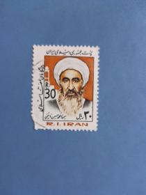 外国邮票   伊朗邮票  1983年 名人（信销票)