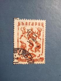 外国邮票  保加利亚邮票 1941年 保加利亚童子军运动 （信销票)