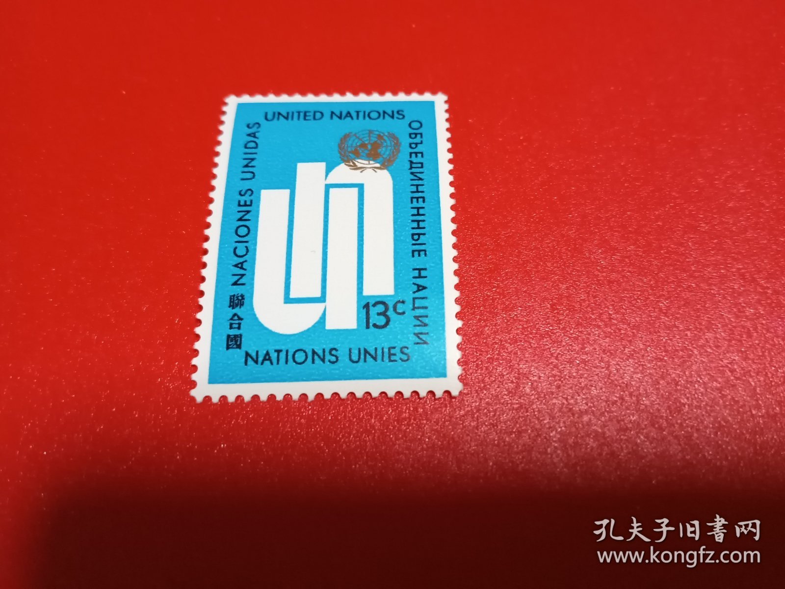 外国邮票  联合国邮票  1969年文字 徽志（无邮戳新票）