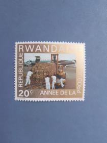 外国邮票  卢旺达邮票 1975年 发展经济（无邮戳新票)