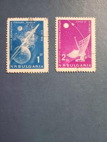 外国邮票   保加利亚邮票 1963年 航天 2枚（信销票 ）