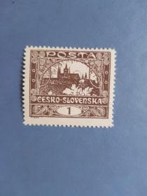 外国邮票 捷克斯洛伐克邮票  1918年 布拉格的拉德卡尼（无邮戳新票)