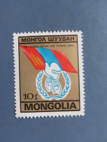 外国邮票  蒙古邮票   1986年 国际和平年（和平鸽.国旗）1全（无邮戳新票)