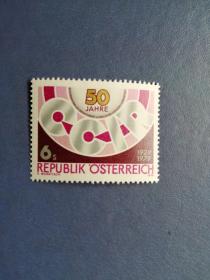 外国邮票  奥地利邮票 1979年 国际无线电咨询委员会成立50周年1全 
 （无邮戳新票)