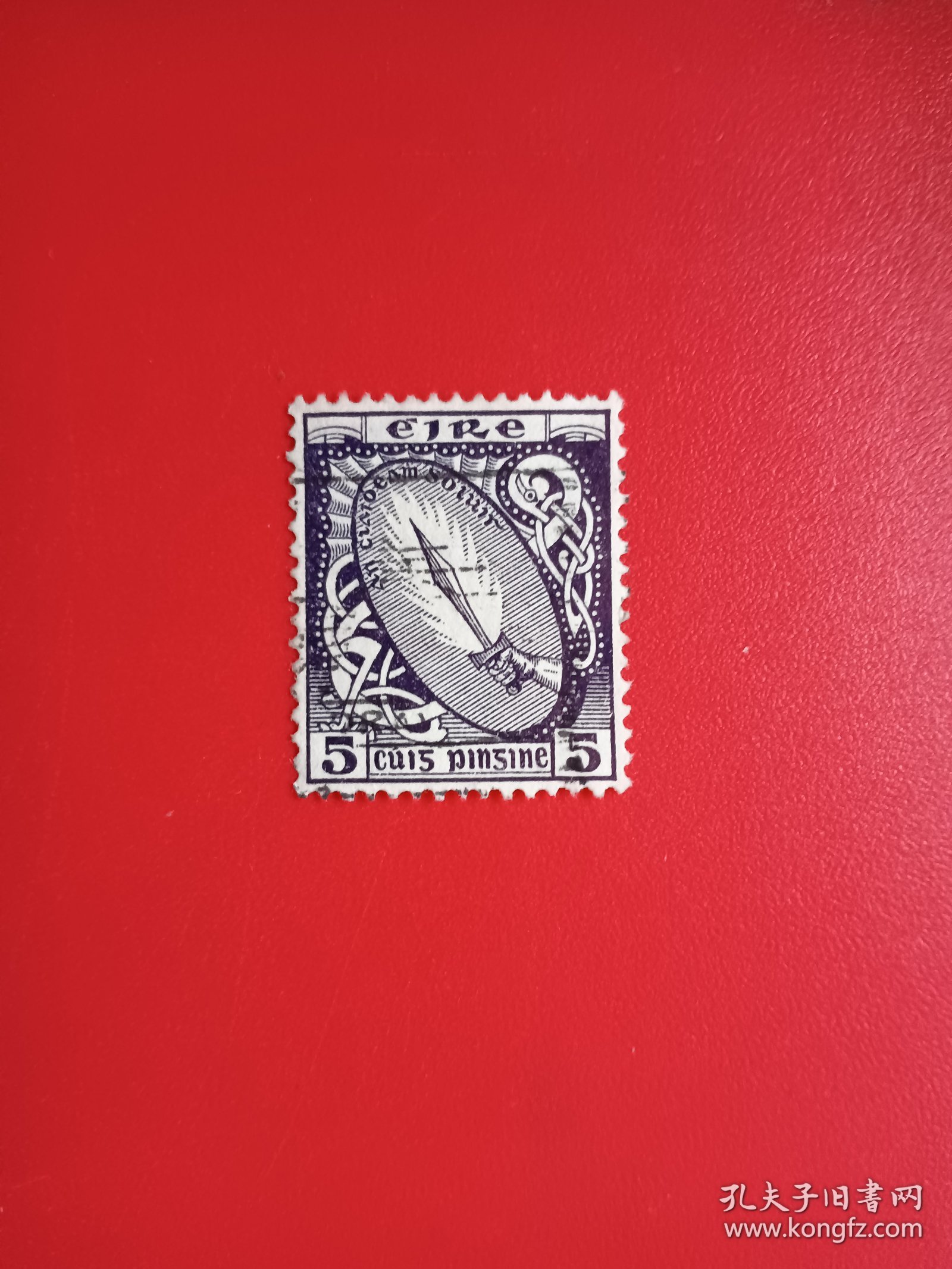 外国邮票   爱尔兰邮票  1940年-光明之剑（信销票)