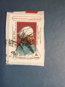 邮票剪片  科威特邮票剪片 人物（信销 剪片）
