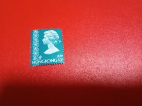 香港邮票 1973年 英女王（无邮戳新票 ）