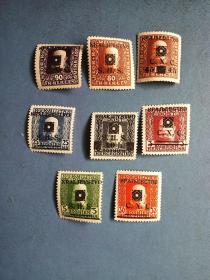外国邮票    南斯拉夫邮票  1919年 波黑 奥匈约瑟夫皇帝 加盖  9枚（无邮戳新邮票）