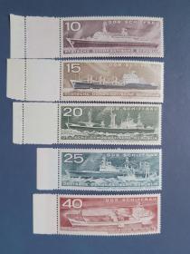 外国邮票 民主德国邮票  1971年 轮船 5枚
 （无邮戳新票）
