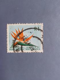 外国邮票   南非邮票  花卉
（信销票)