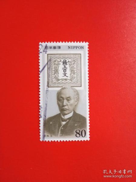 外国邮票  日本邮票 1994年 邮政史 票中票
 （信销票)