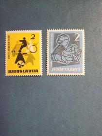 外国邮票    南斯拉夫邮票  1958年 红十字 儿童 玩具 2全（无邮戳新邮票）