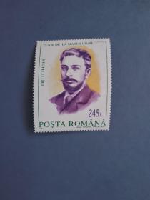 外国邮票  罗马尼亚邮票  1993年 名人
 （无邮戳新票）