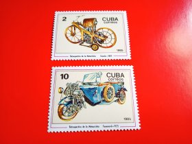 外国邮票   古巴邮票 1985年老式摩托车 2枚
 （无邮戳新票）