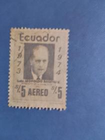 外国邮票   厄瓜多尔邮票  1974年 名人
 (信销票)