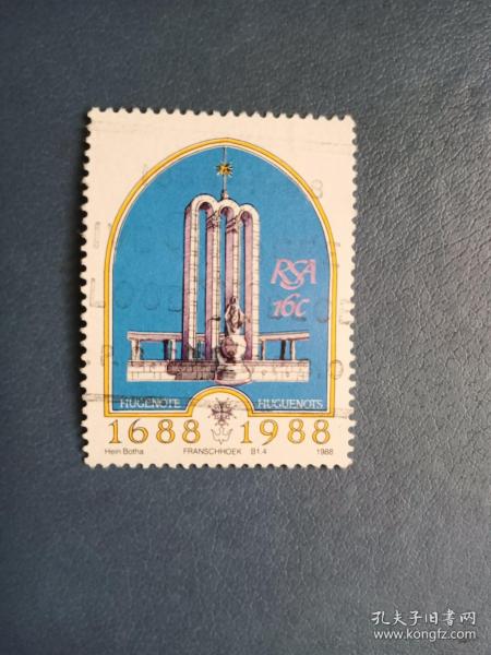 外国邮票   南非邮票 1988年 建筑
（信销票)