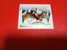 卡塔尔邮票 1971年 水鸟（无邮戳新票)