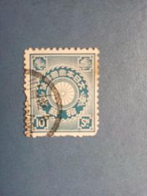 外国邮票  大日本帝国邮票 1900年 菊形手切（信销票）