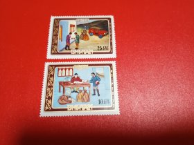 外国邮票 不丹邮票 1973年 邮政服务 邮差 2枚（无邮戳新票）