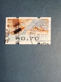 外国邮票   德国邮票 2017年  电子邮票 （信销票）