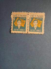 外国邮票   越南邮票 1976-1980年.五年计划-学者 2连（无邮戳新票)