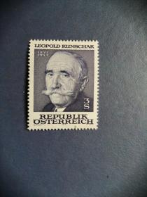 外国邮票  奥地利邮票 1978年名人政治家库恩沙克1全
 （无邮戳新票)