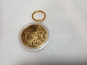 生肖龙年（2024）纪念币 钥匙扣（DIY手串配饰）