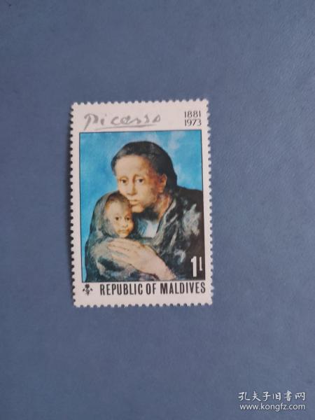 外国邮票  马尔代夫邮票  1973年 毕加索绘画
 （无邮戳新票）