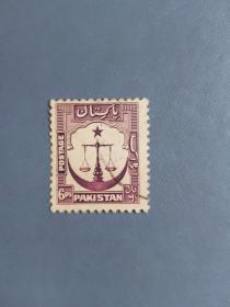 外国邮票  巴基斯坦邮票  1961年 天平
 （信销票）