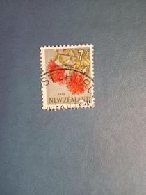 外国邮票  新西兰邮票  1967年 花 卉 （信销票)
